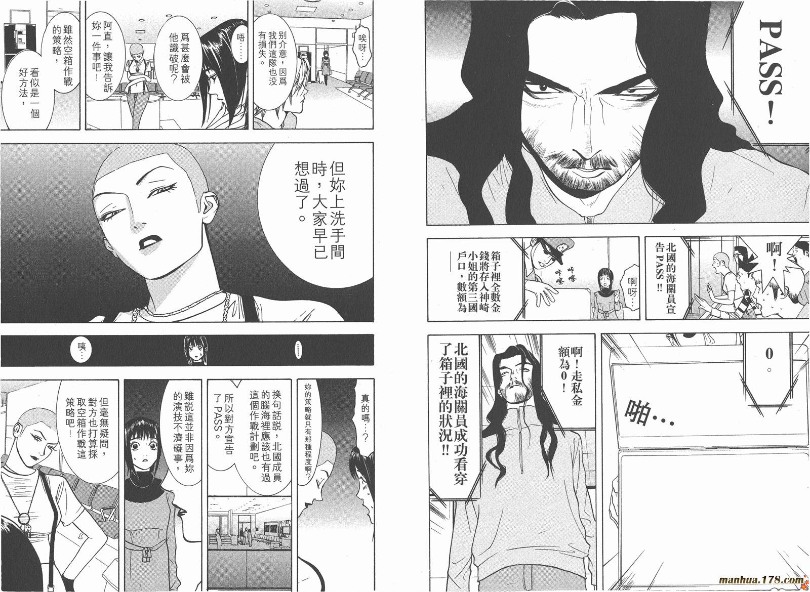 第4卷