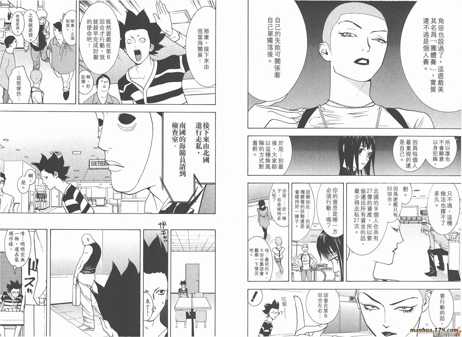 第4卷