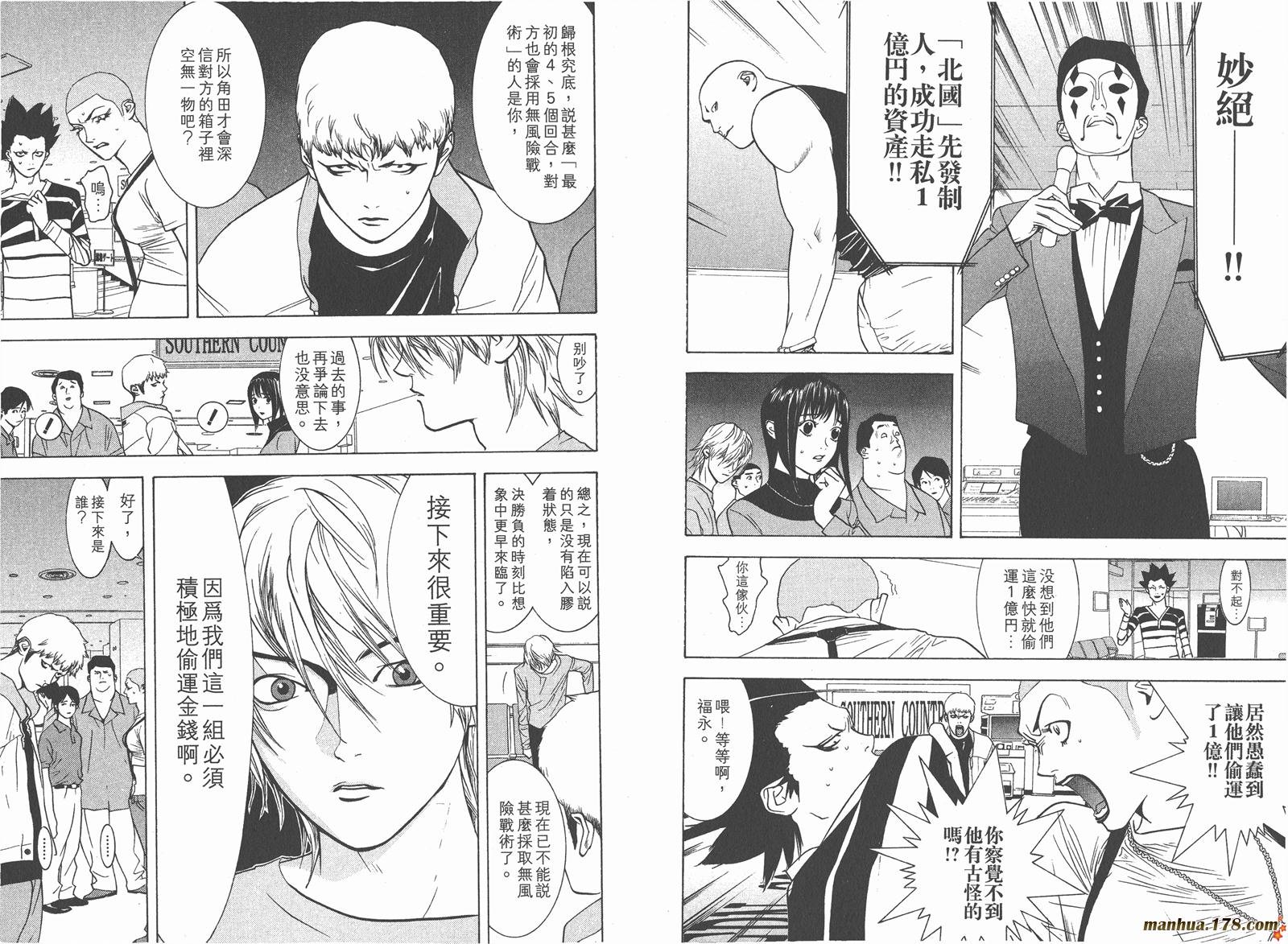 第4卷