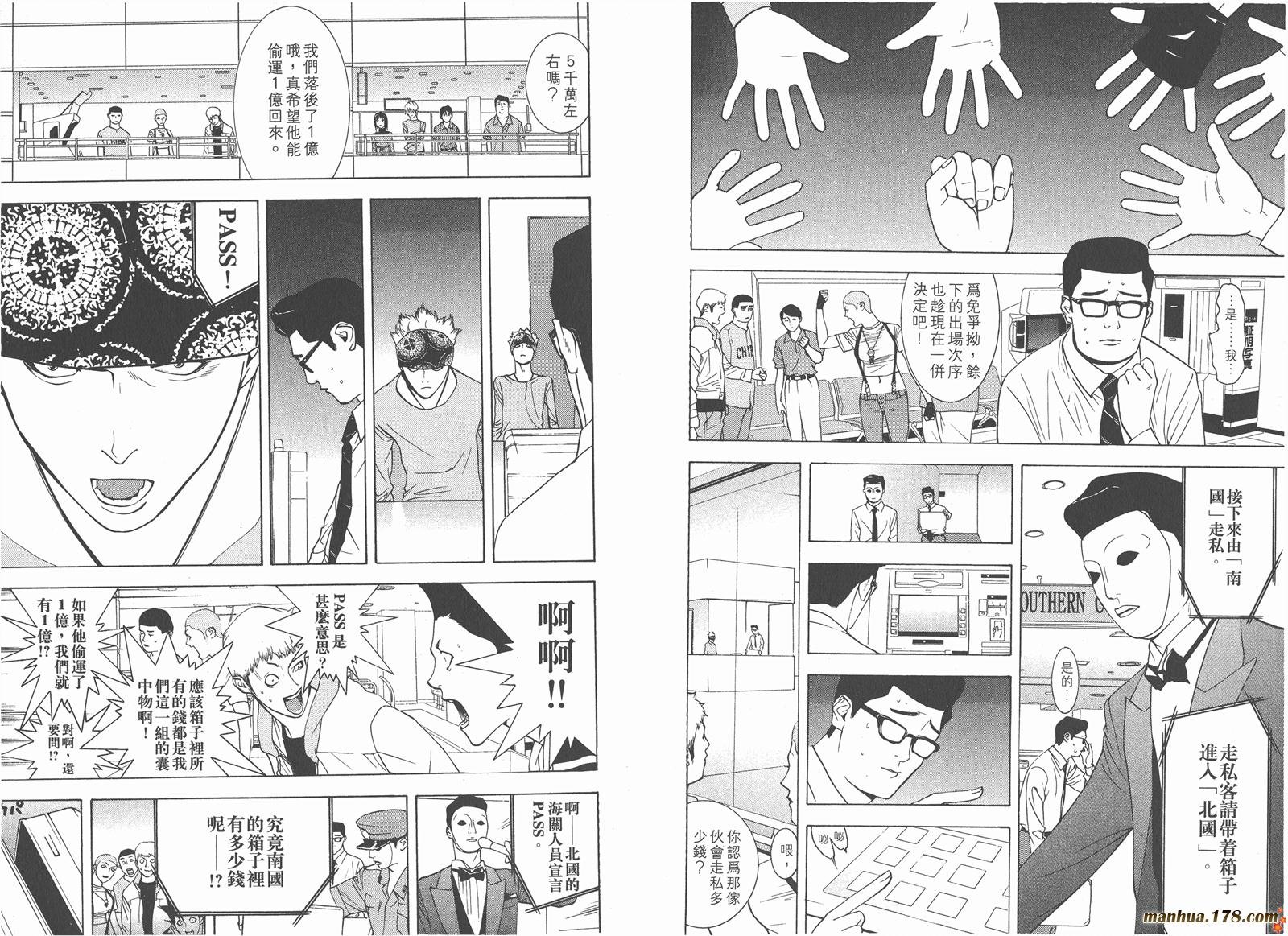 第4卷