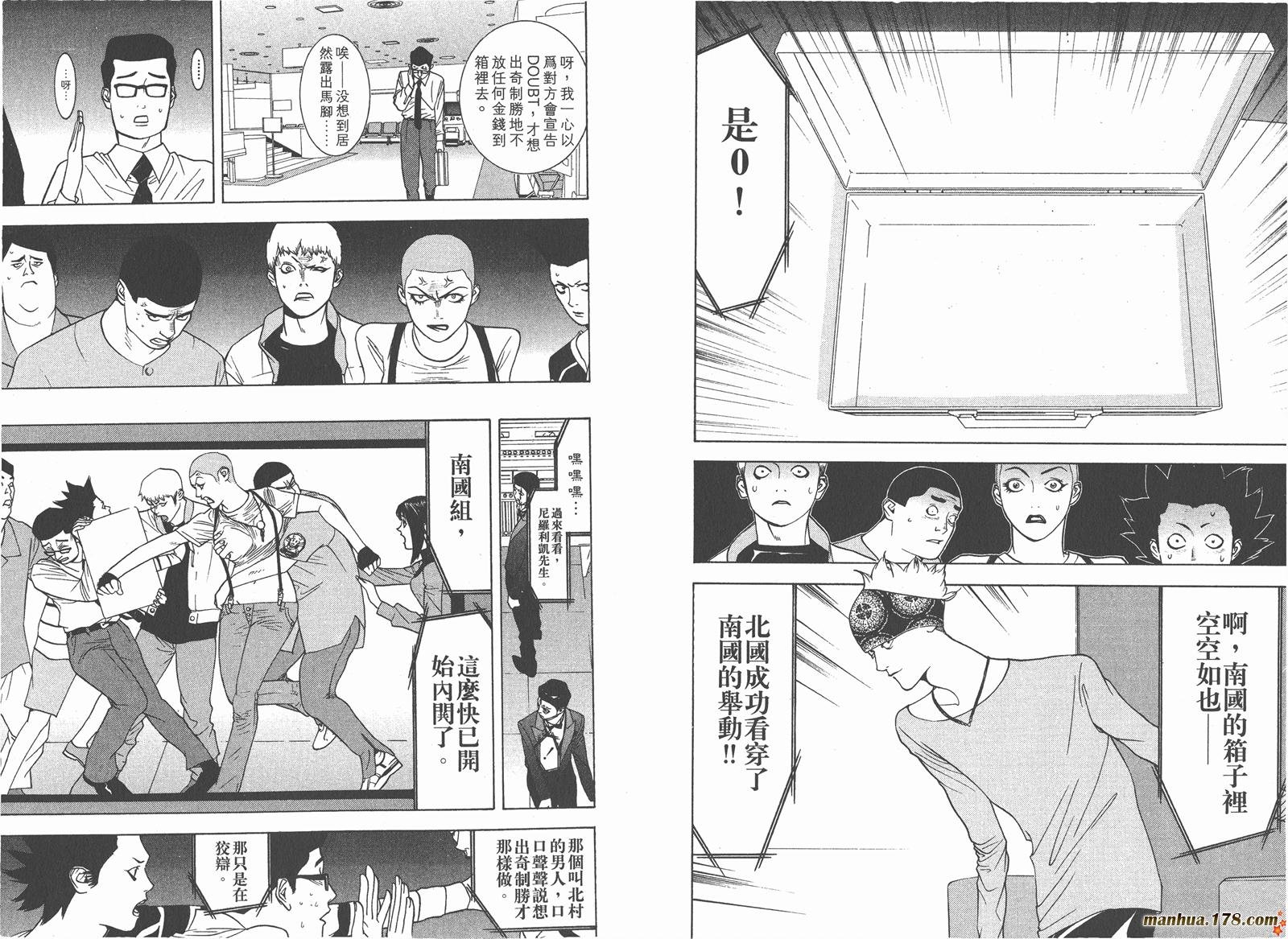 第4卷