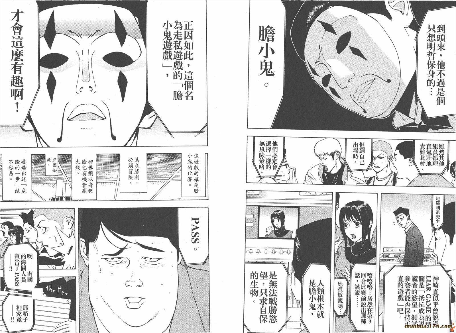 第4卷