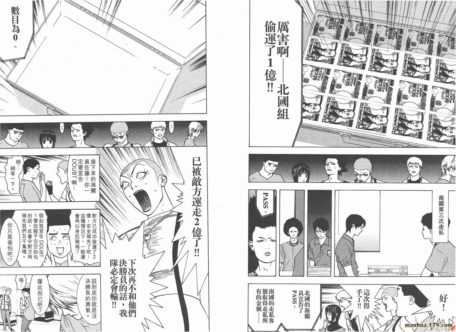 第4卷