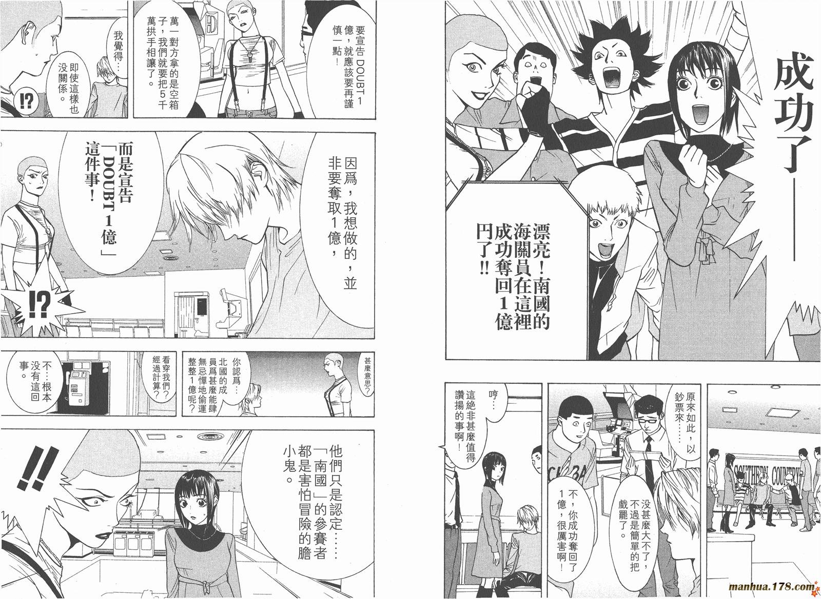 第4卷