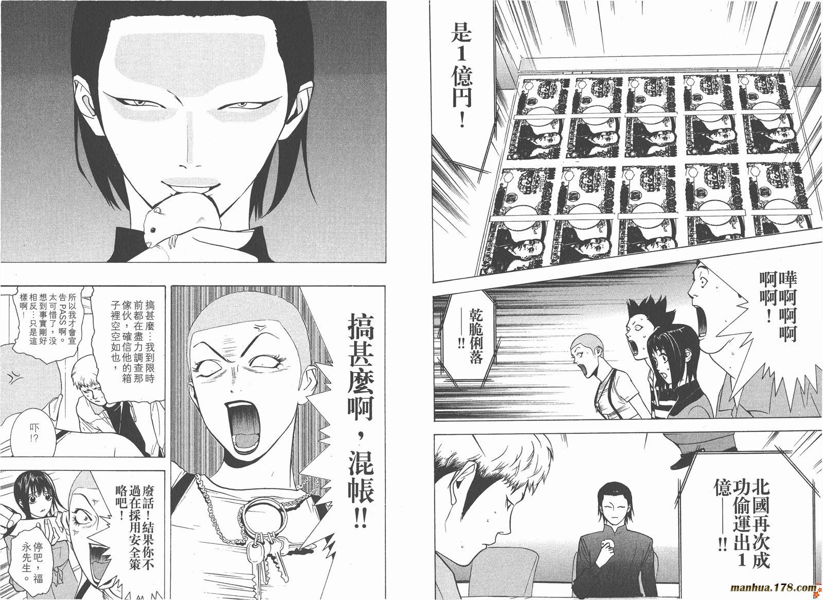 第4卷