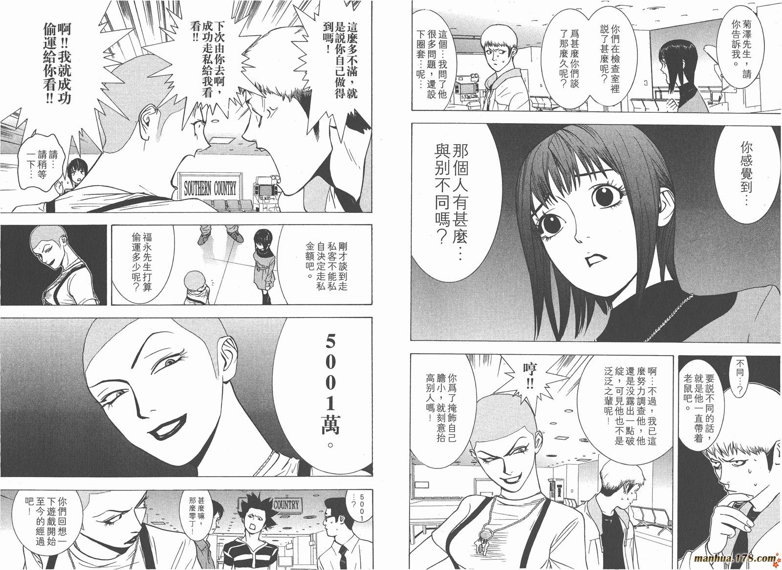 第4卷