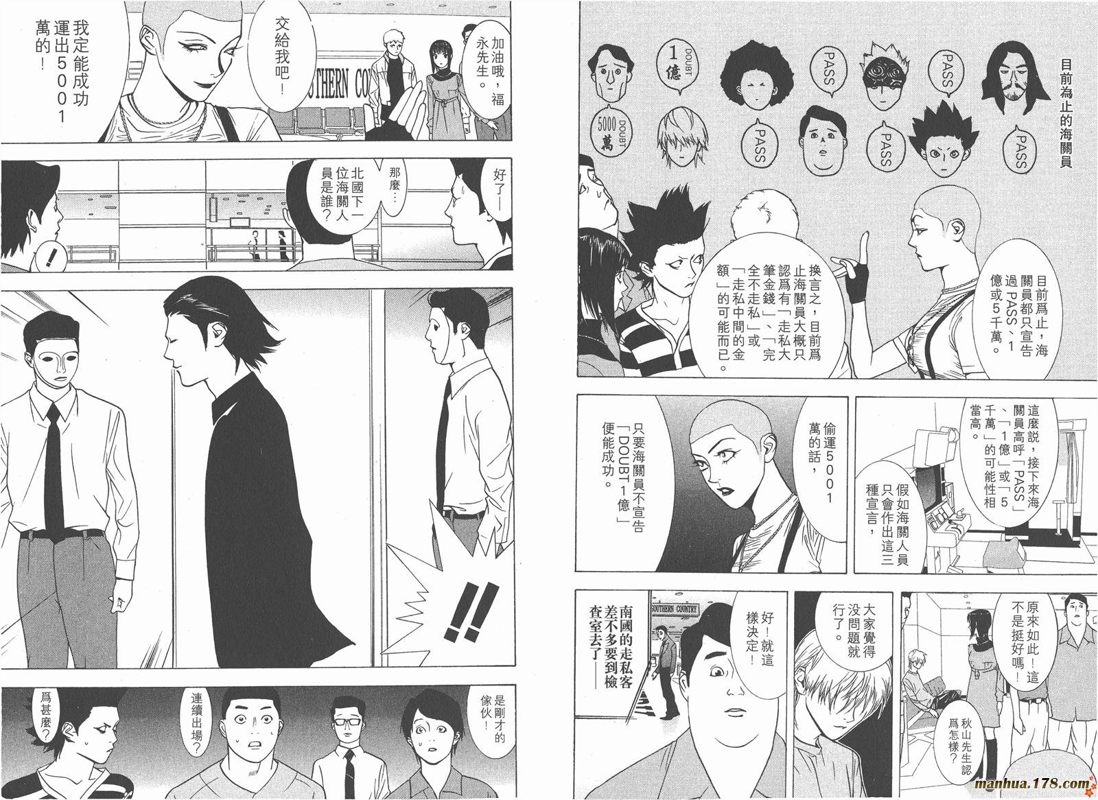 第4卷