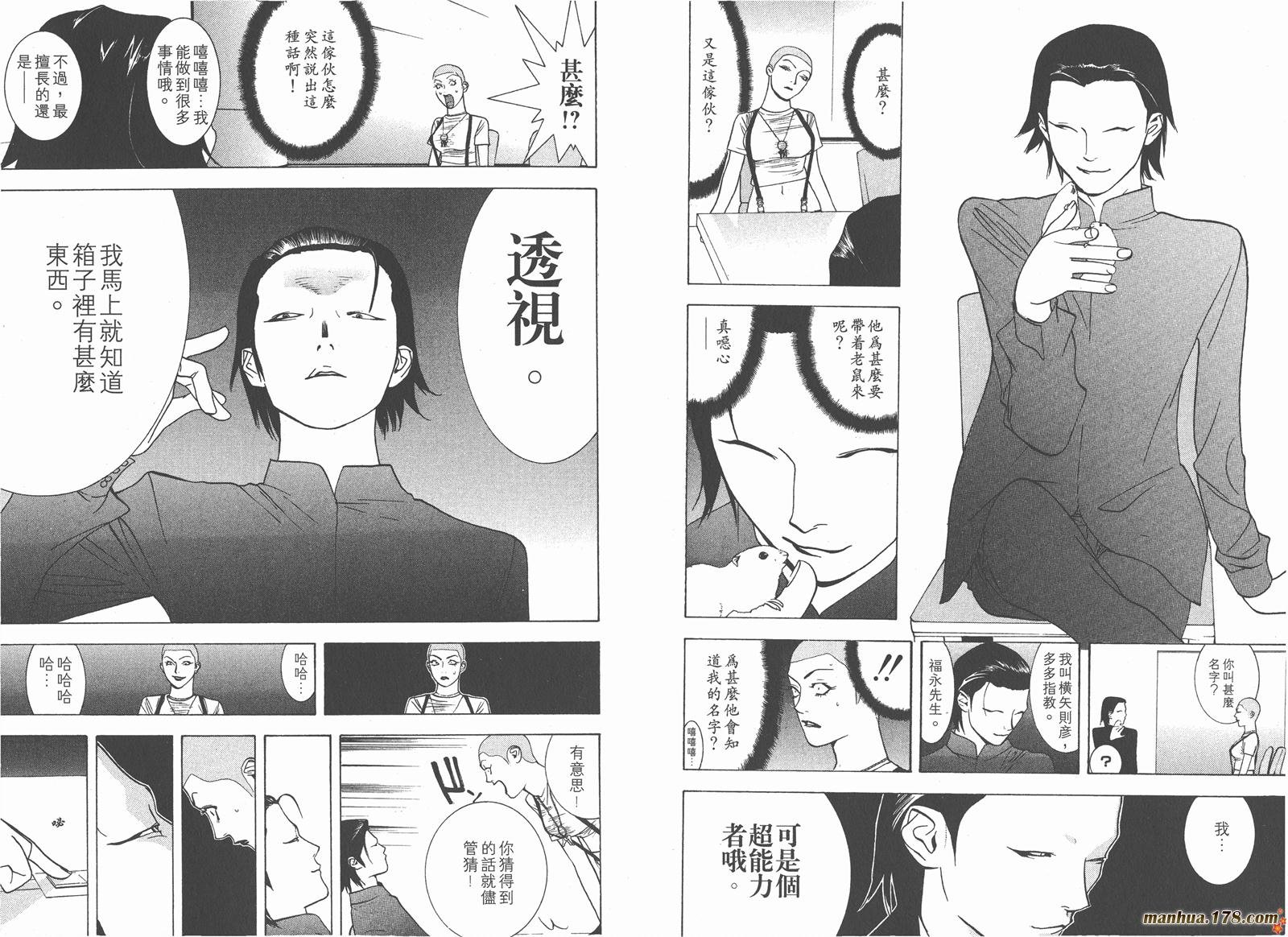 第4卷