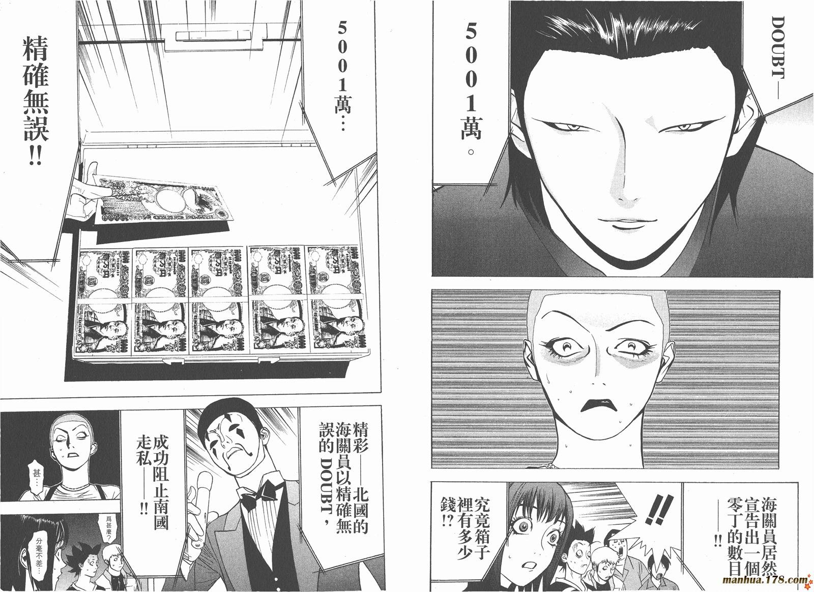 第4卷