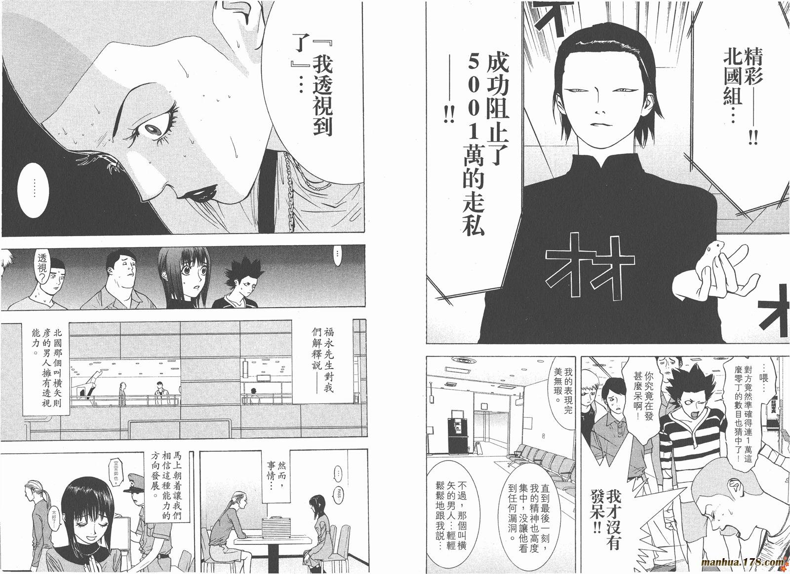 第4卷