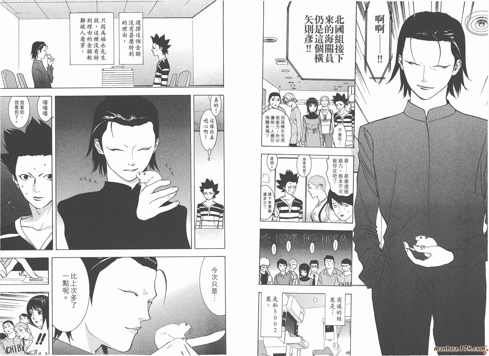第4卷