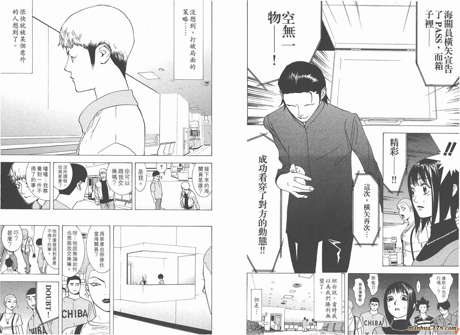 第4卷
