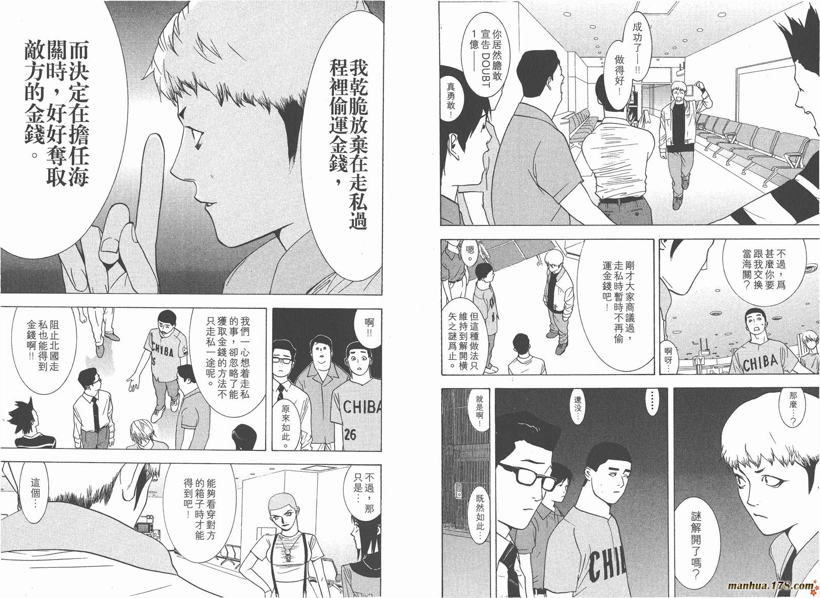 第4卷