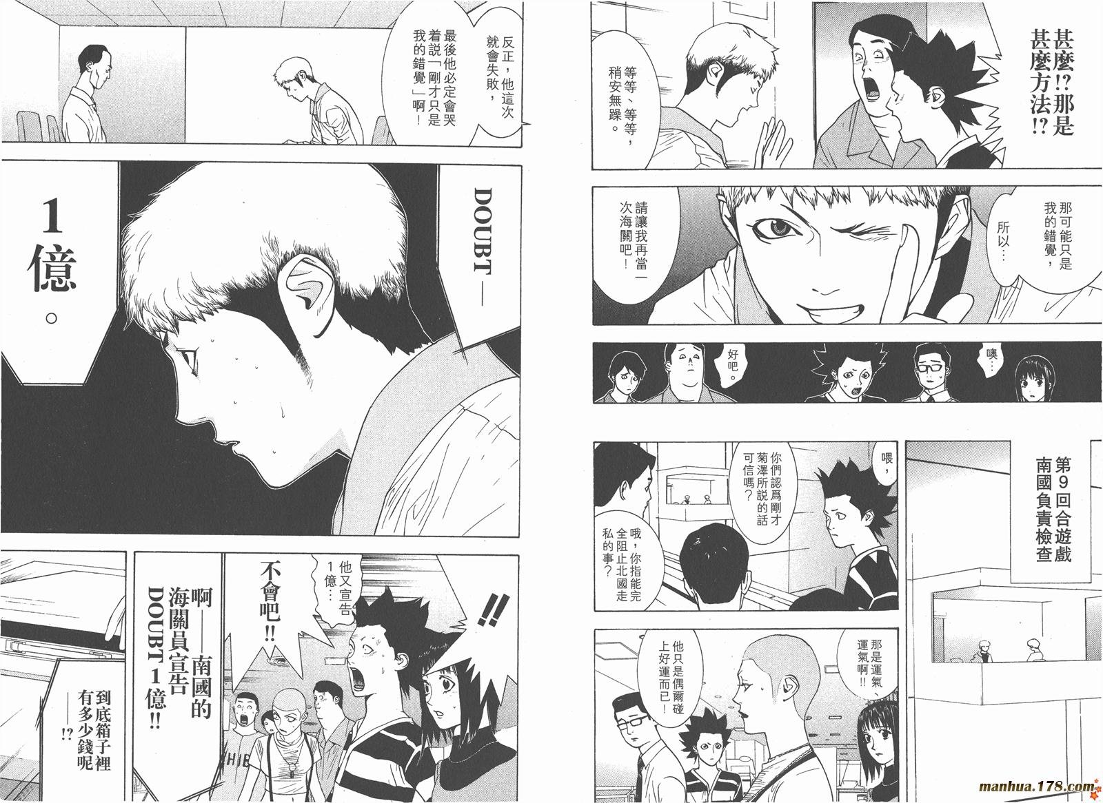 第4卷