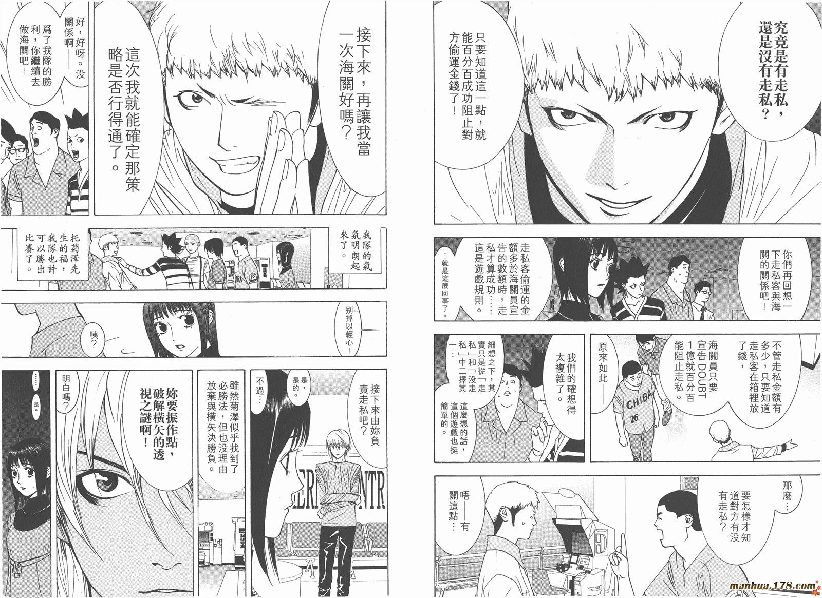 第4卷