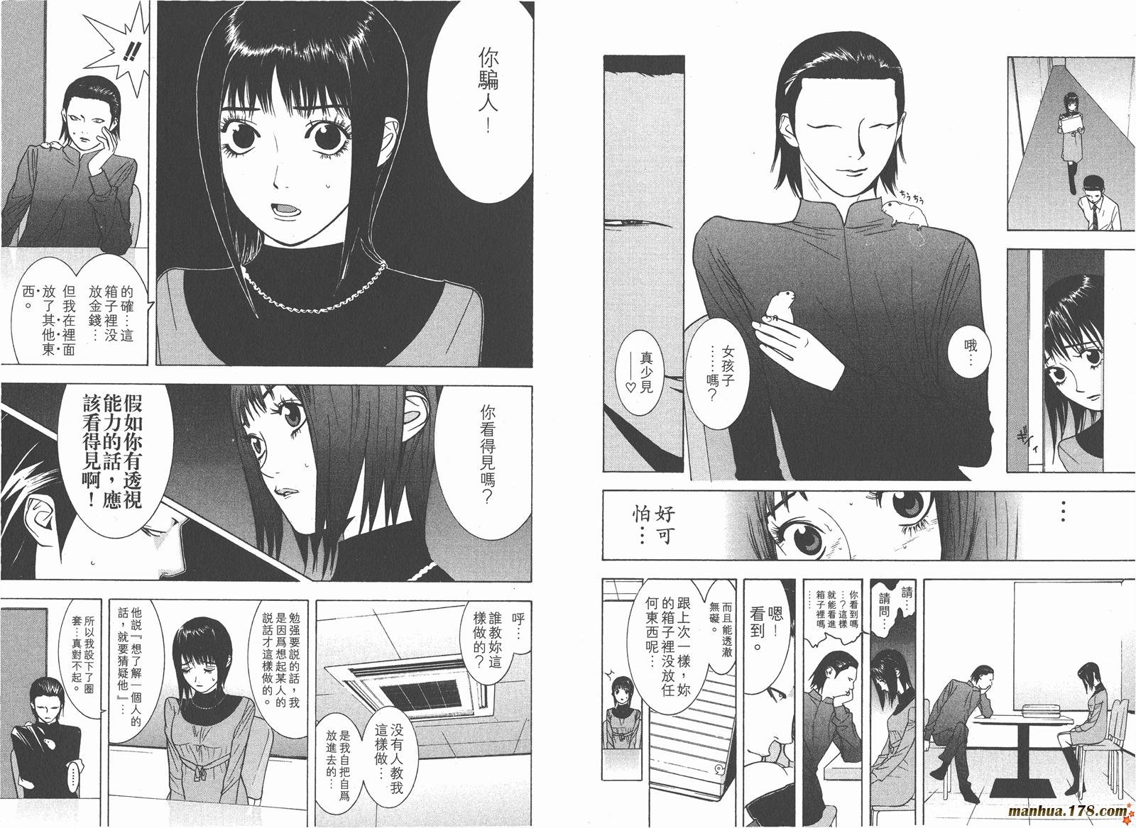 第4卷