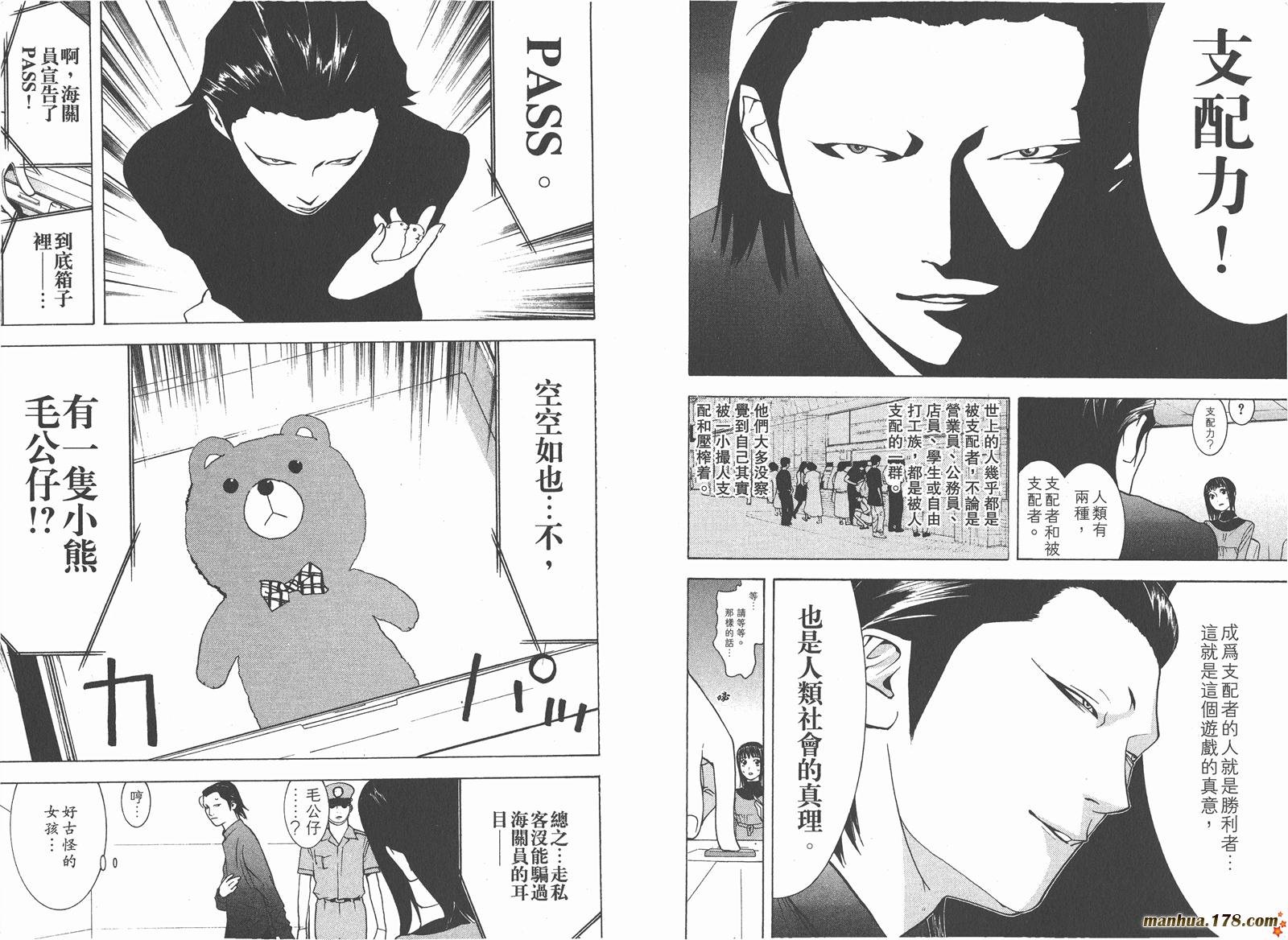 第4卷