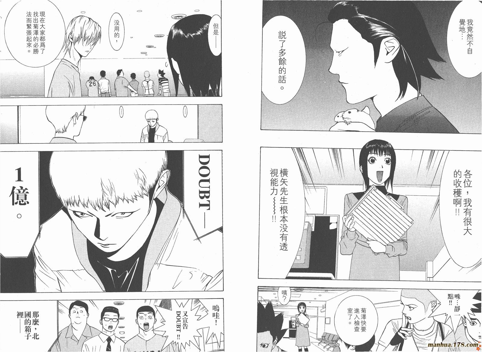 第4卷