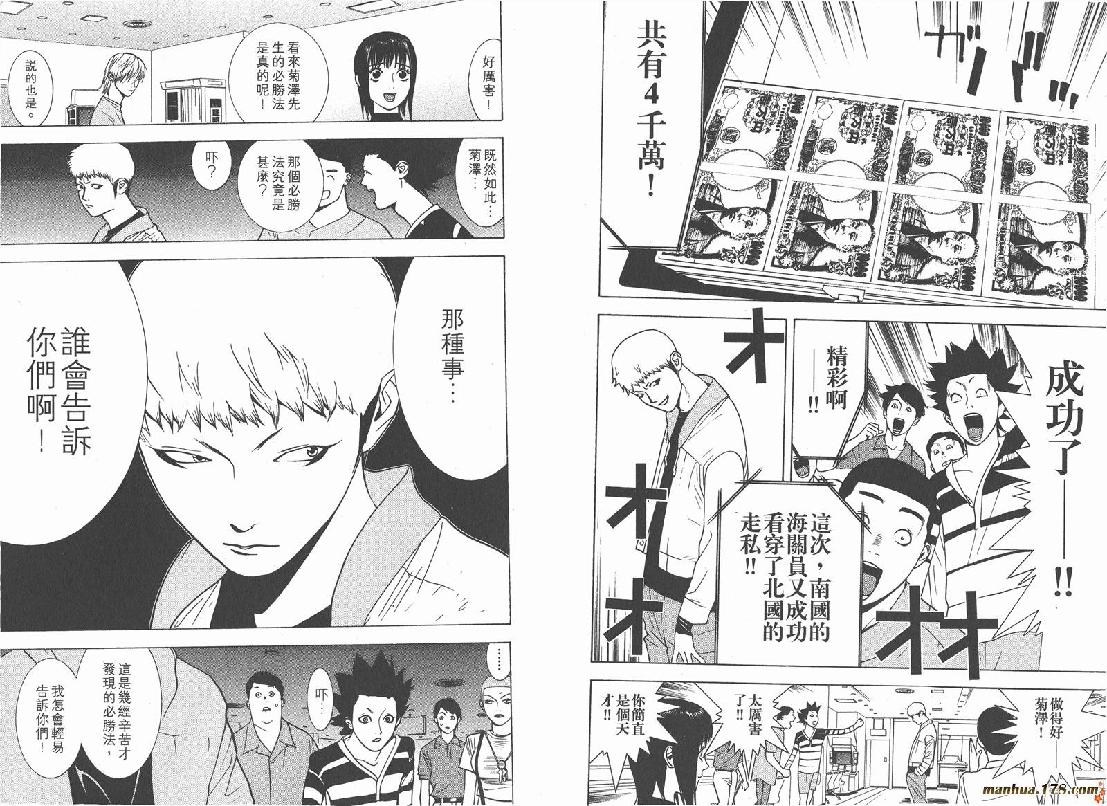 第4卷