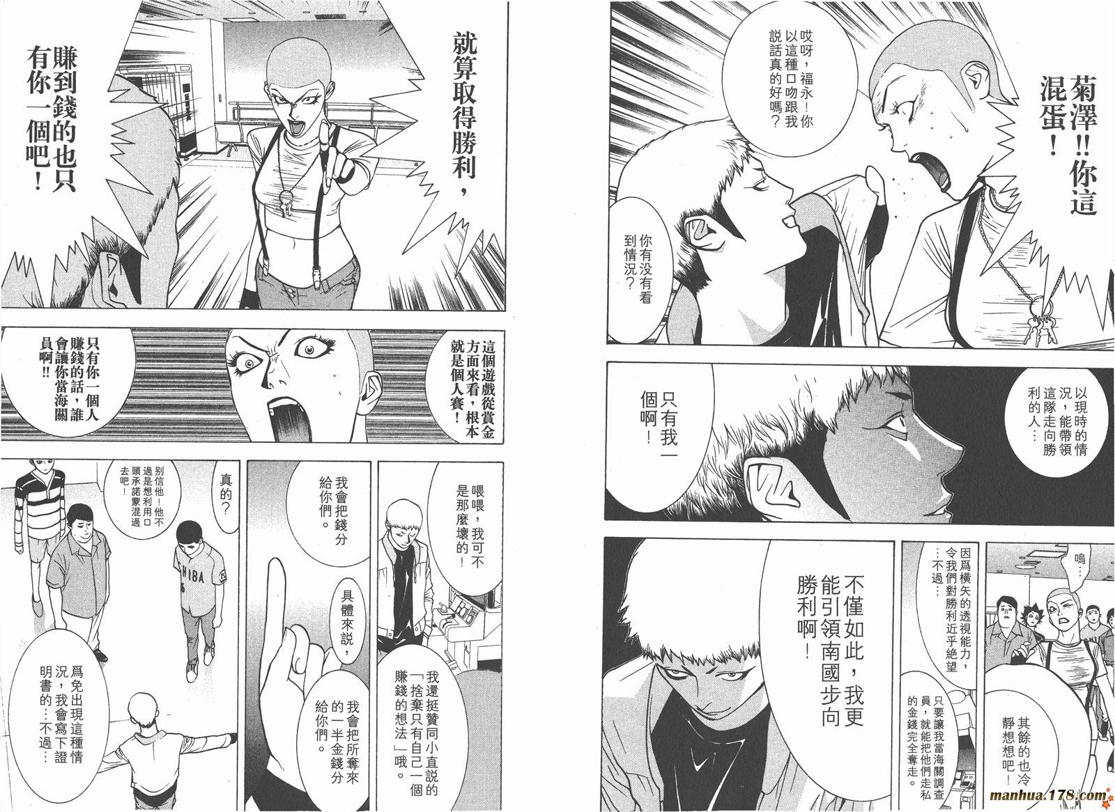 第4卷