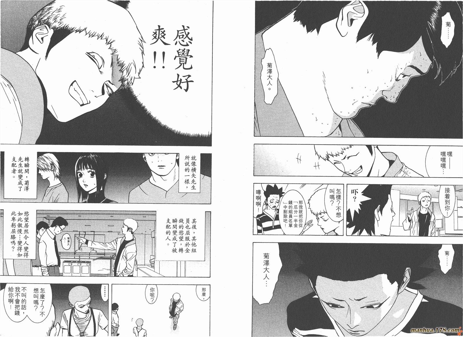 第4卷