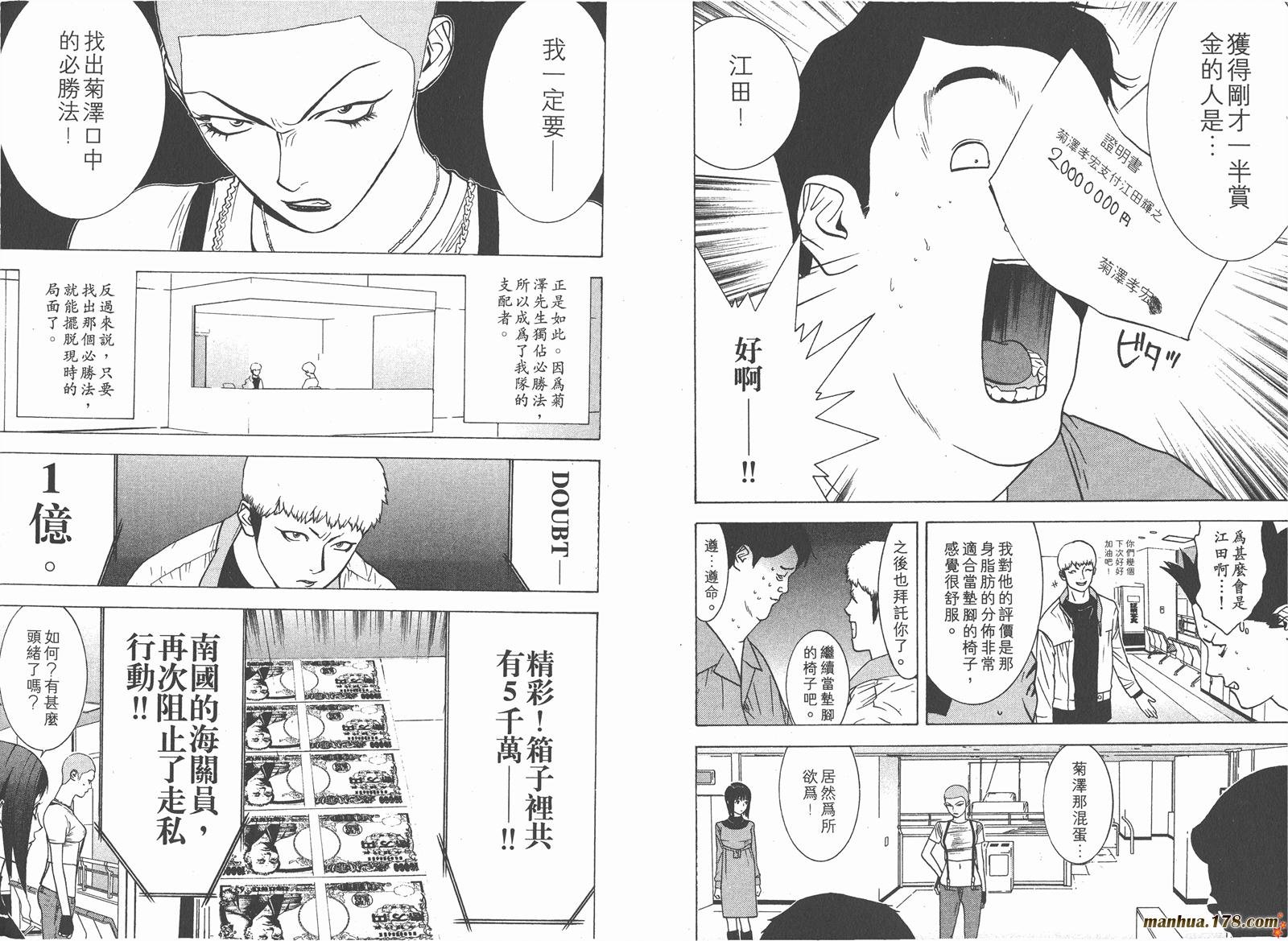 第4卷