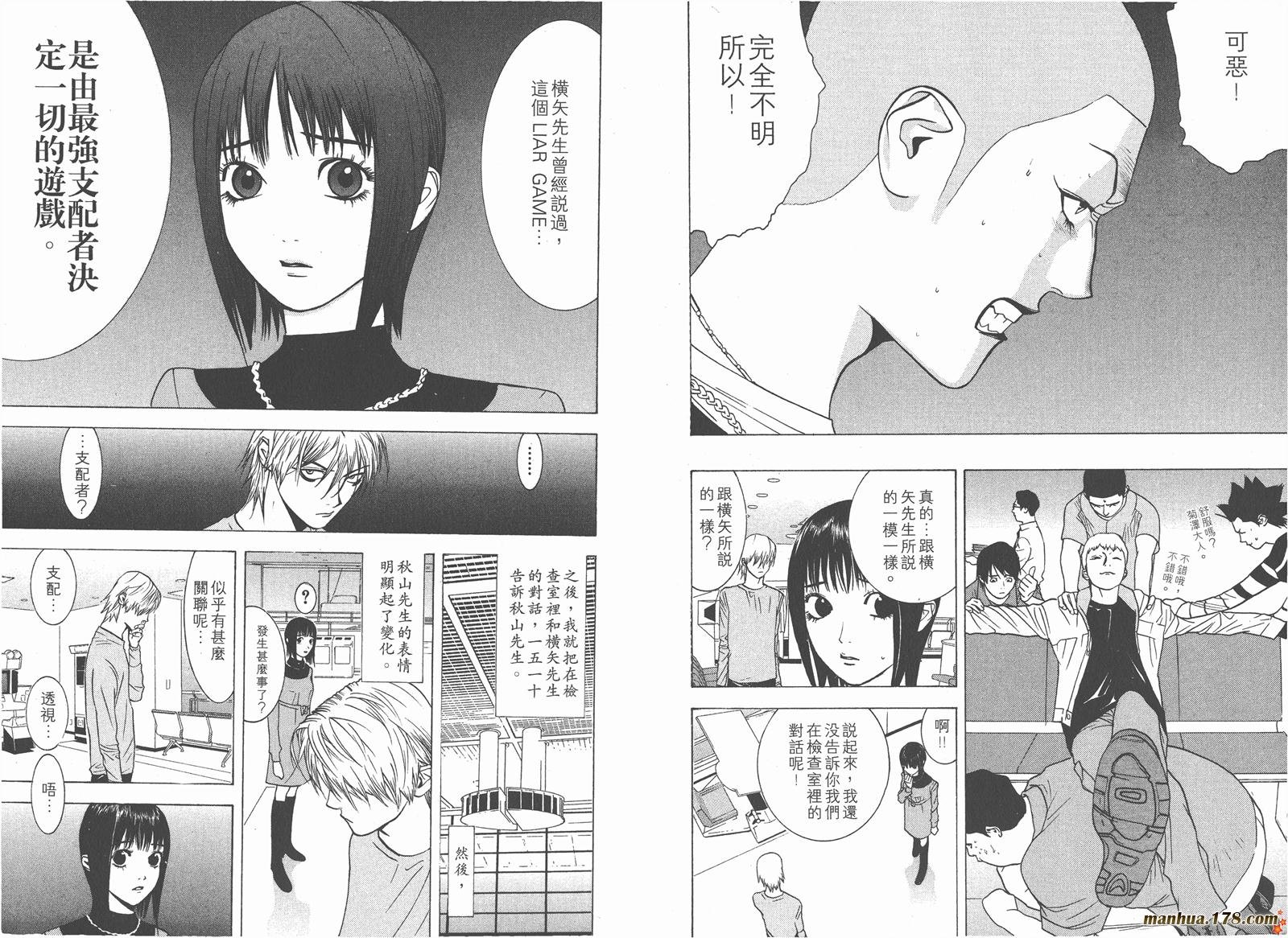 第4卷