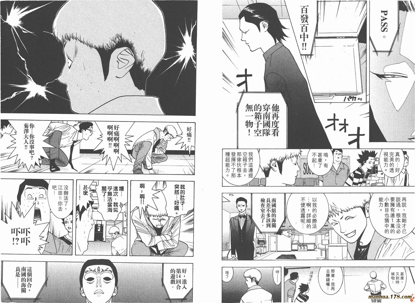 第4卷