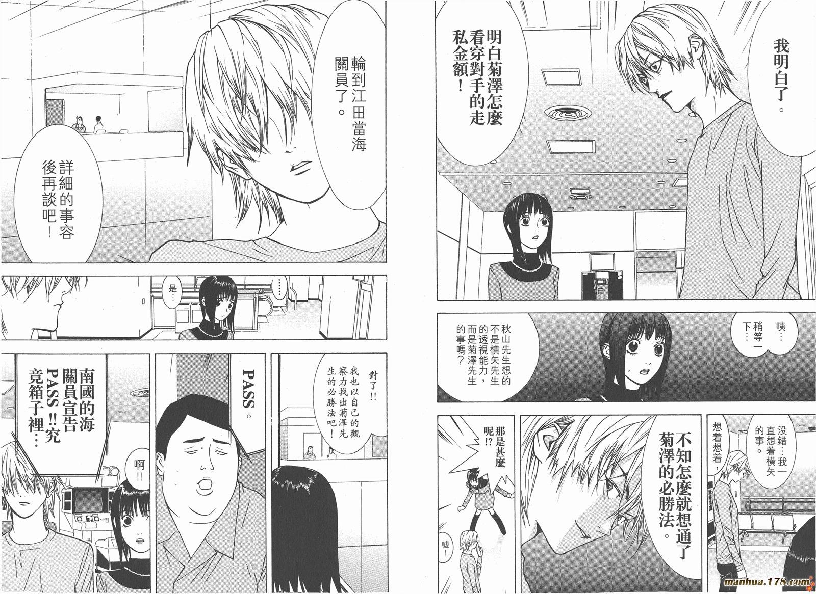 第4卷