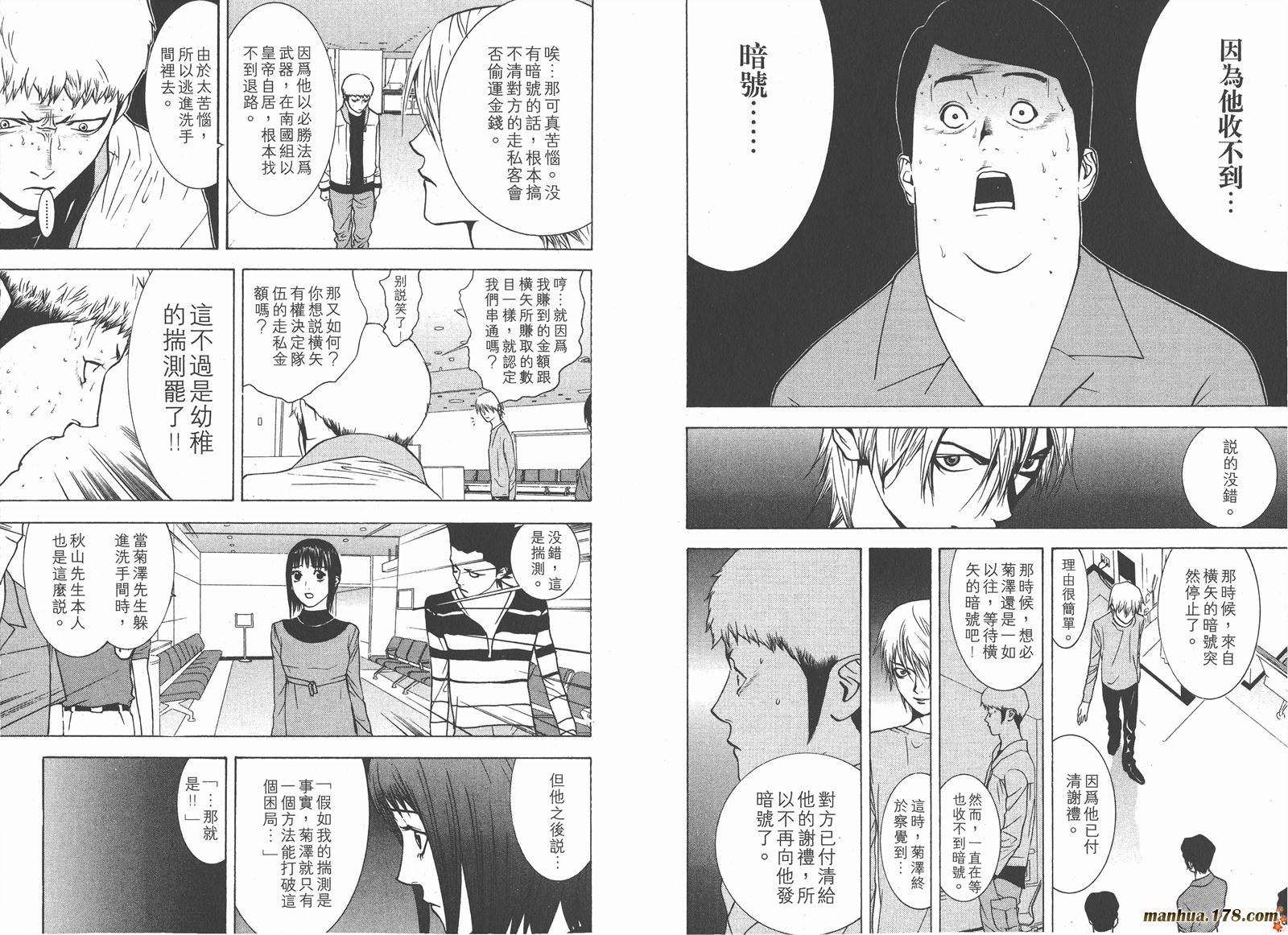 第4卷