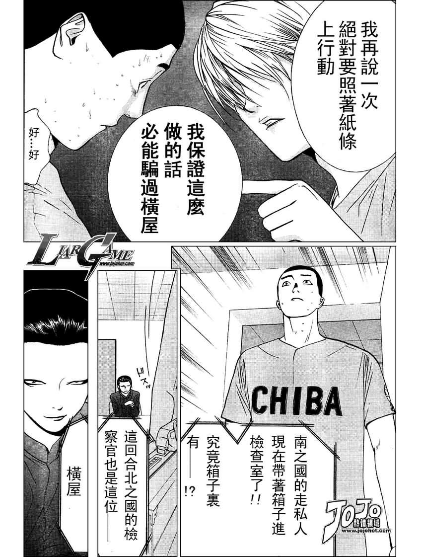 第37话