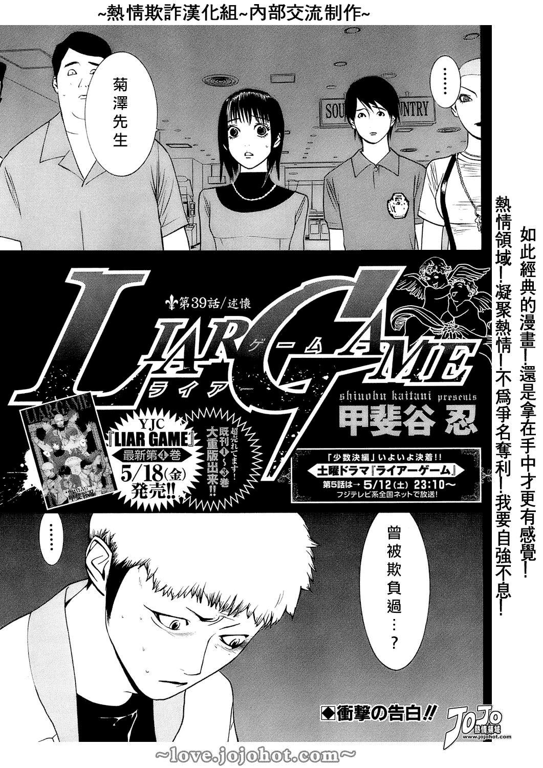第39话