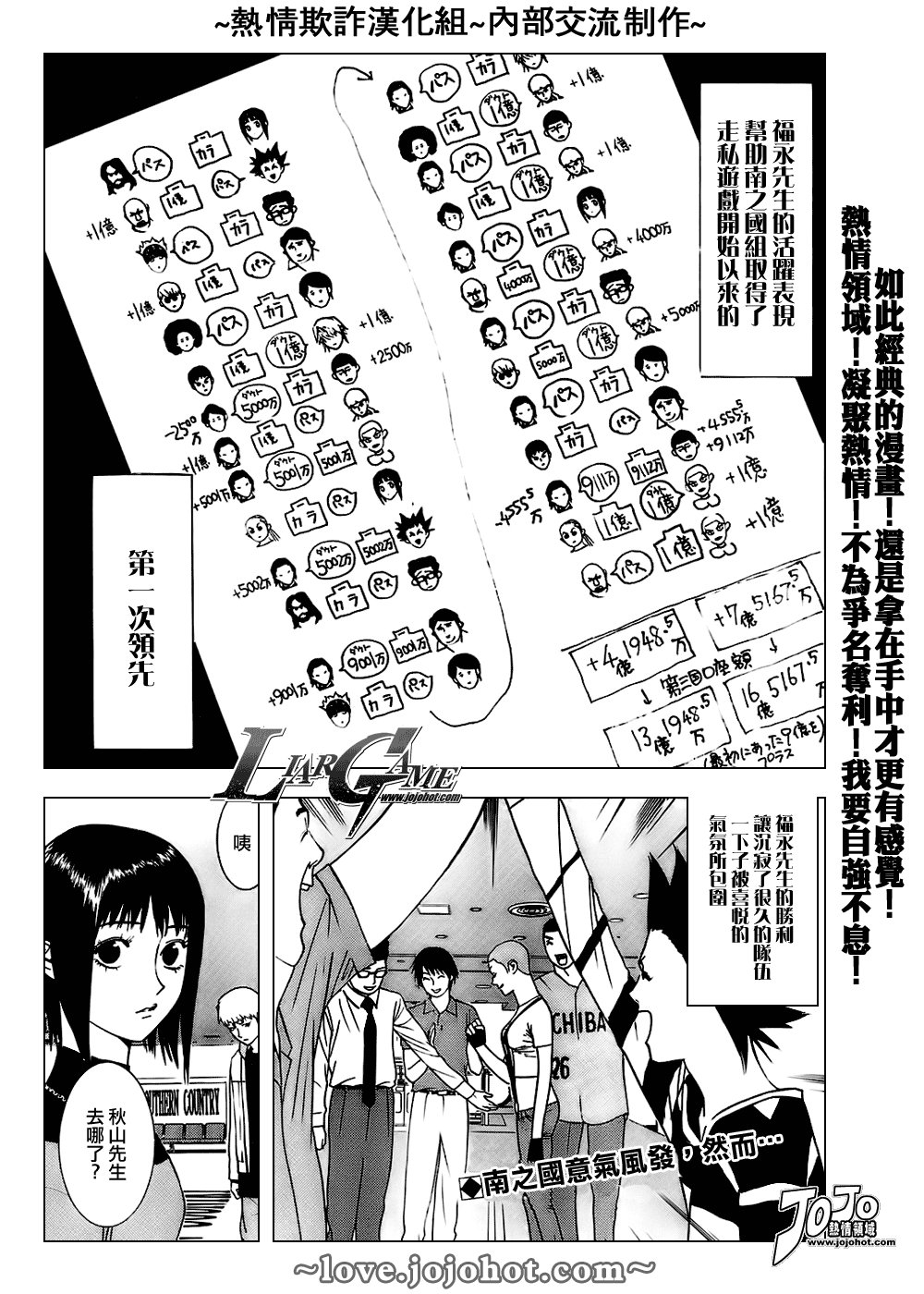 第41话
