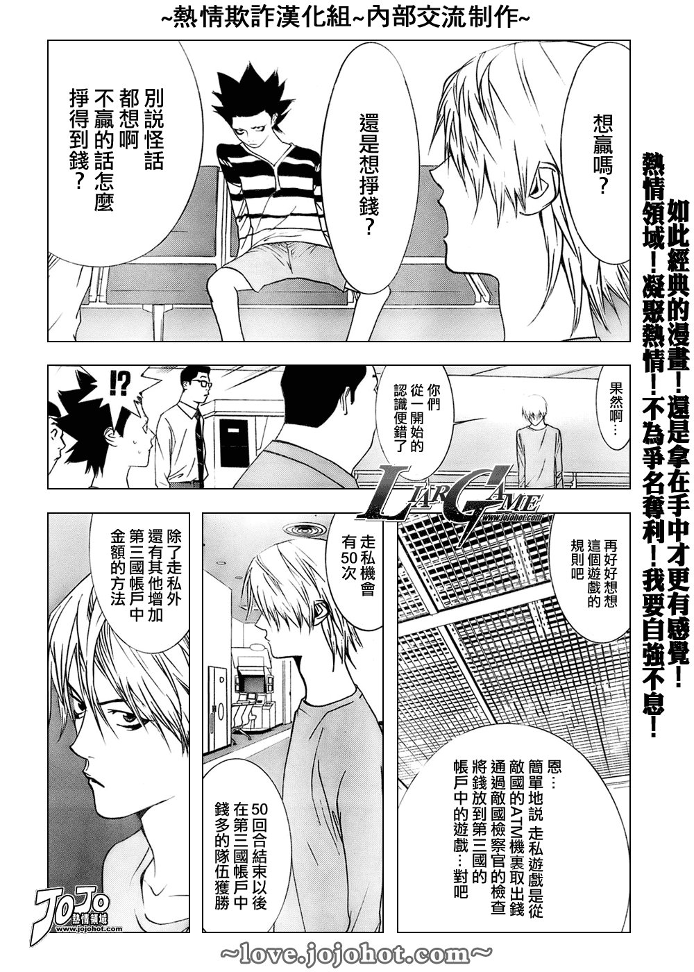第41话