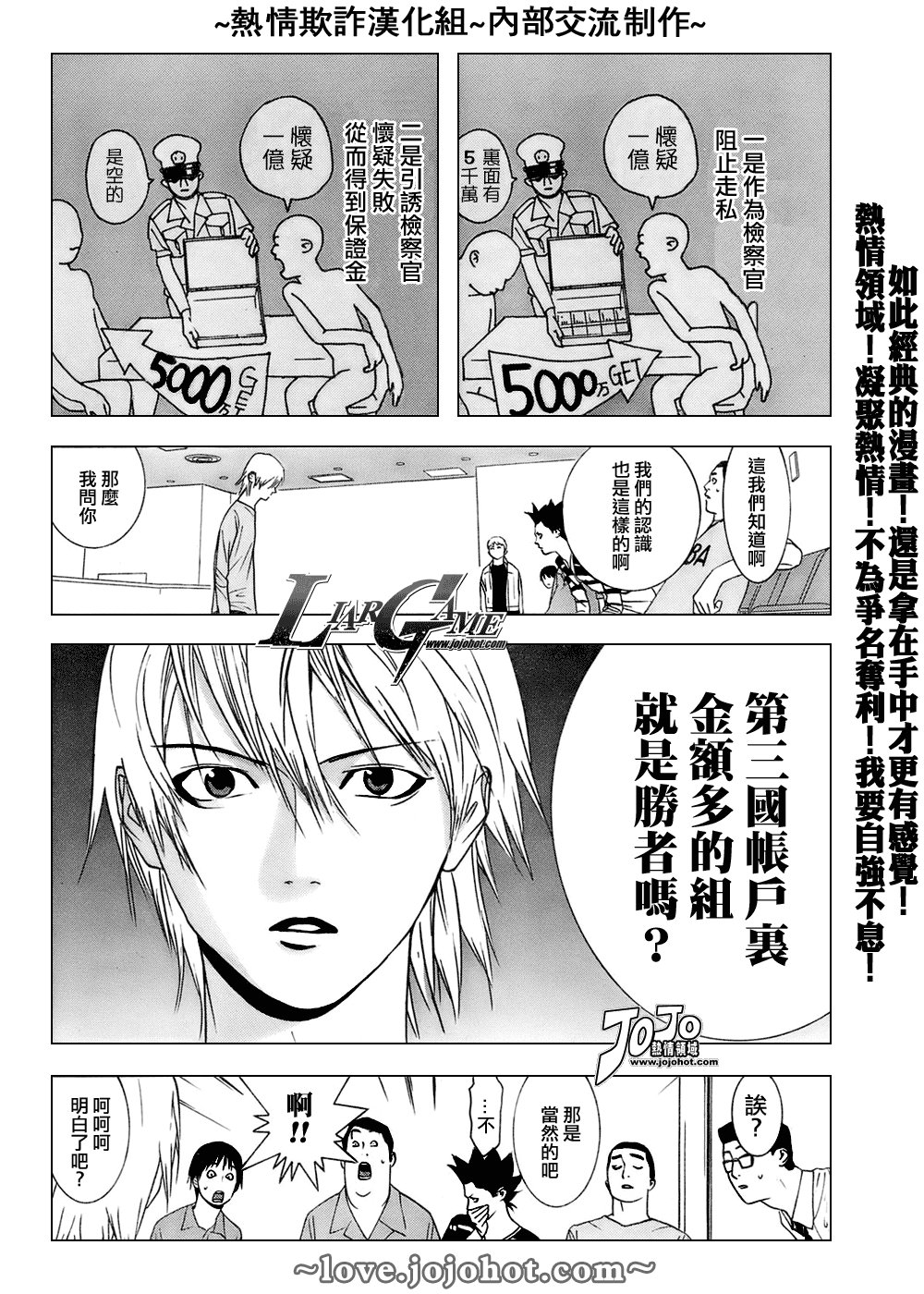 第41话