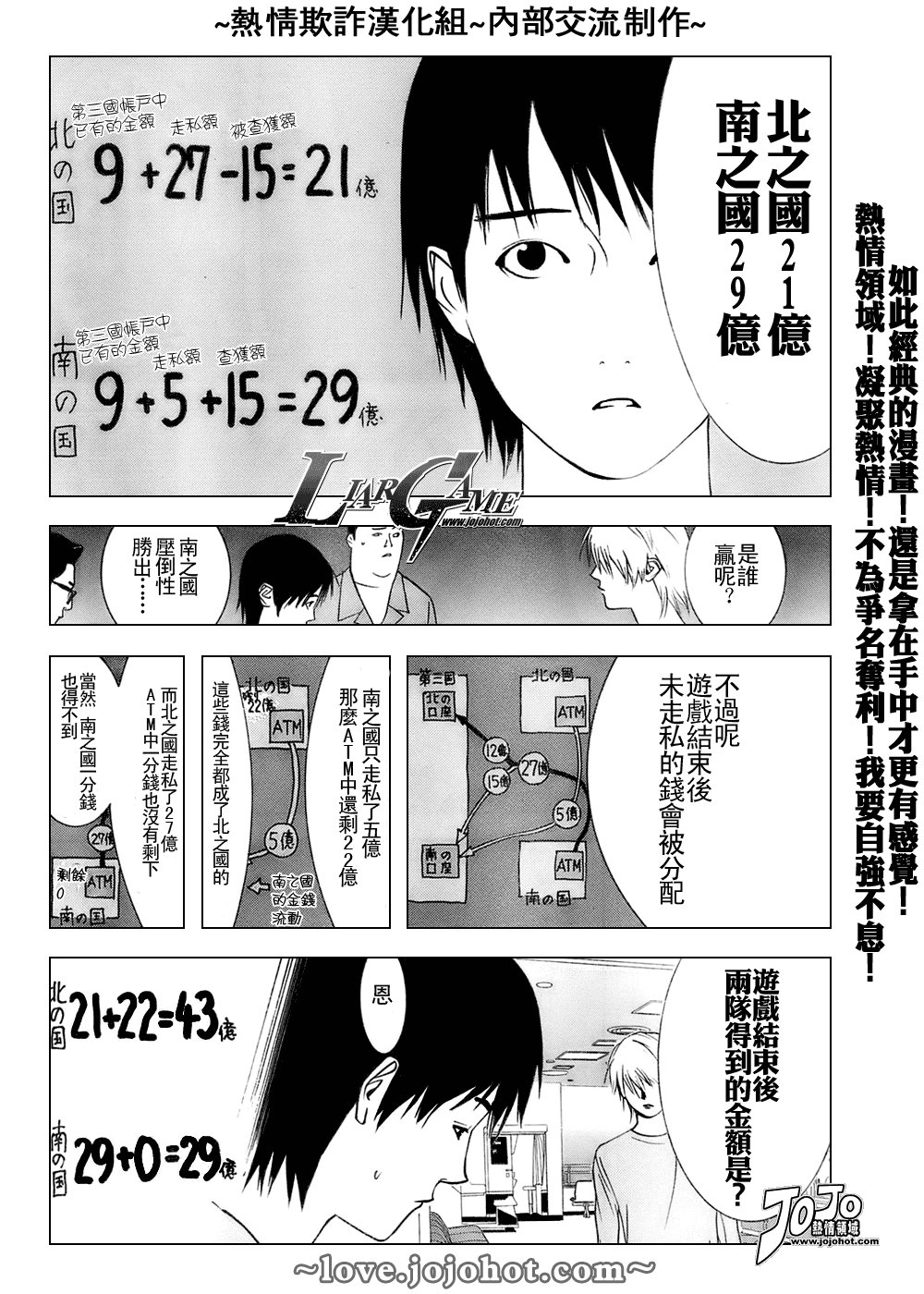 第41话