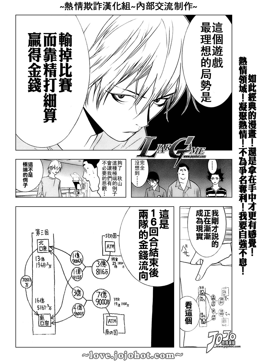 第41话