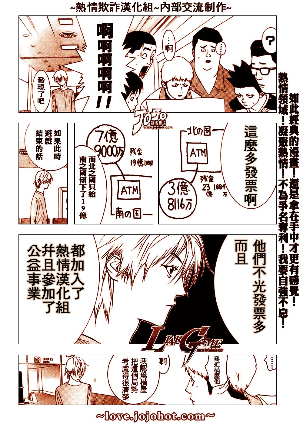 第41话