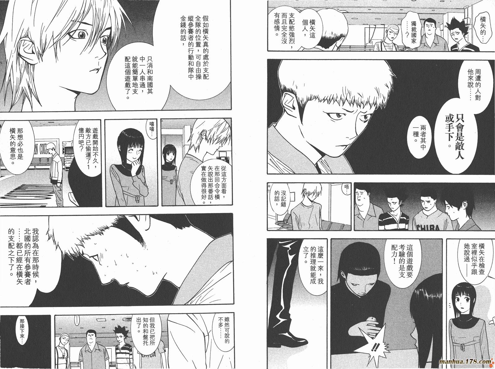 第5卷