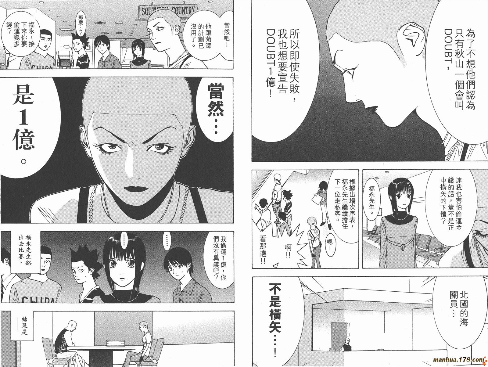 第5卷