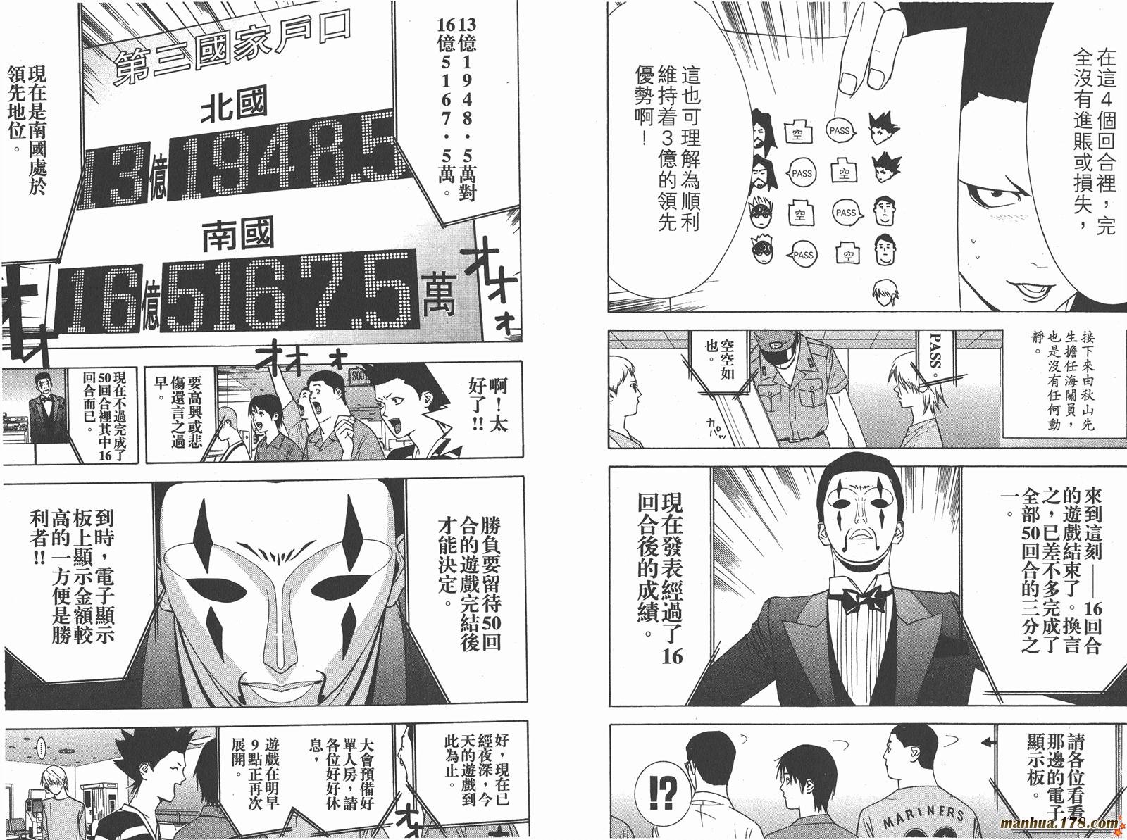 第5卷