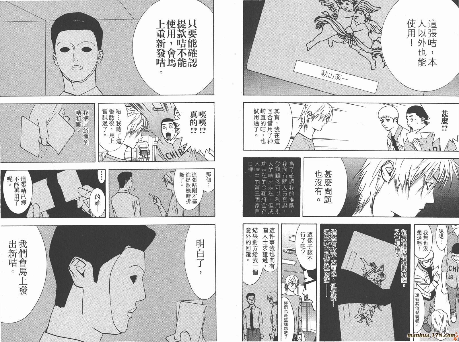 第5卷