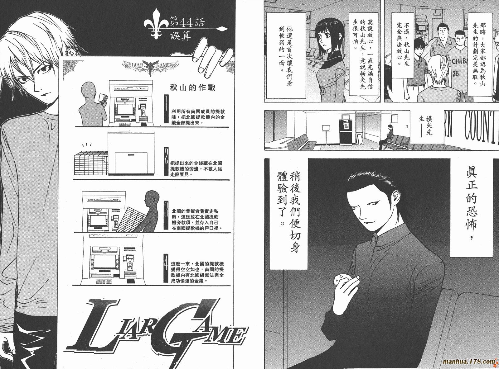 第5卷