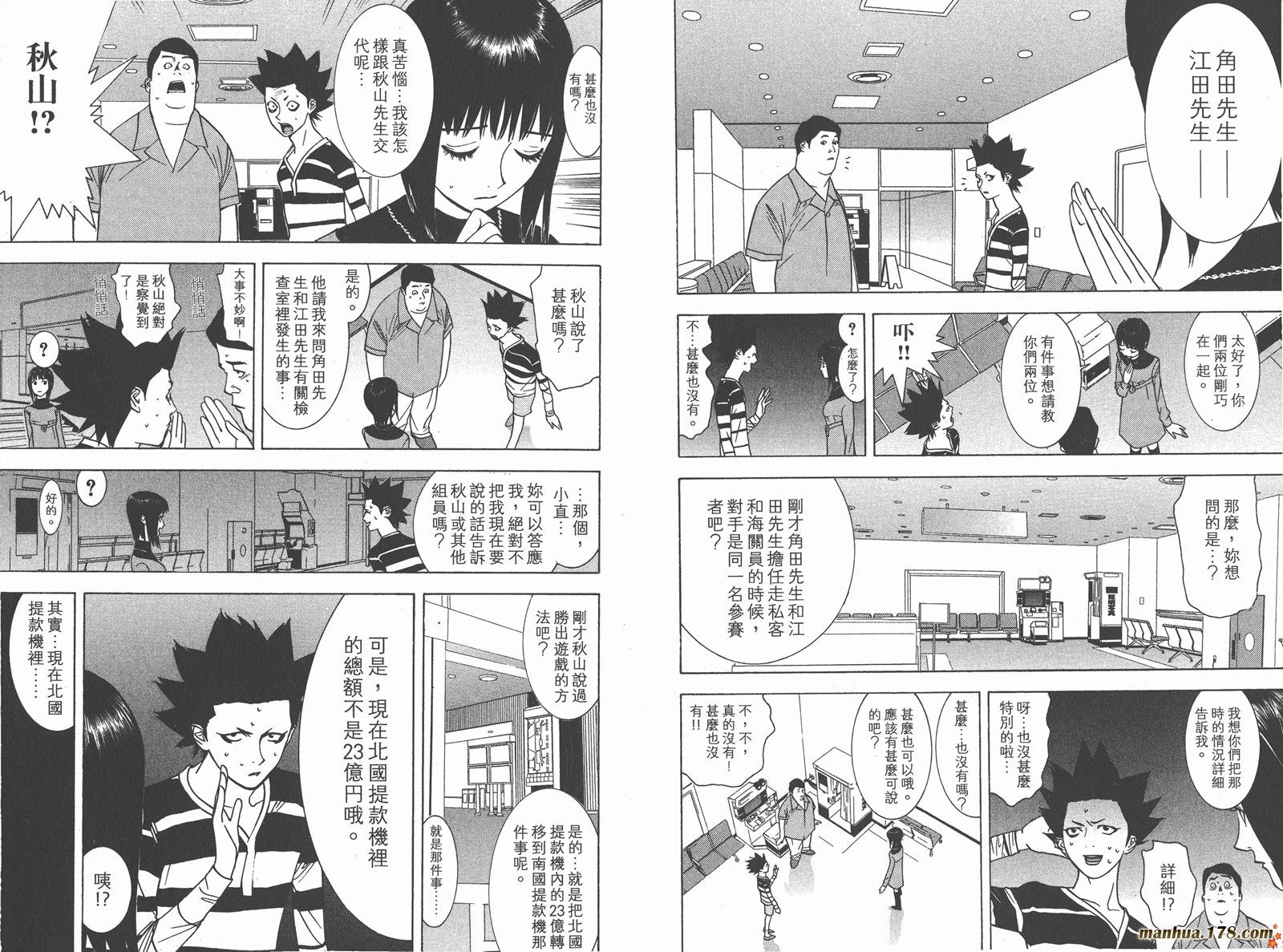 第5卷