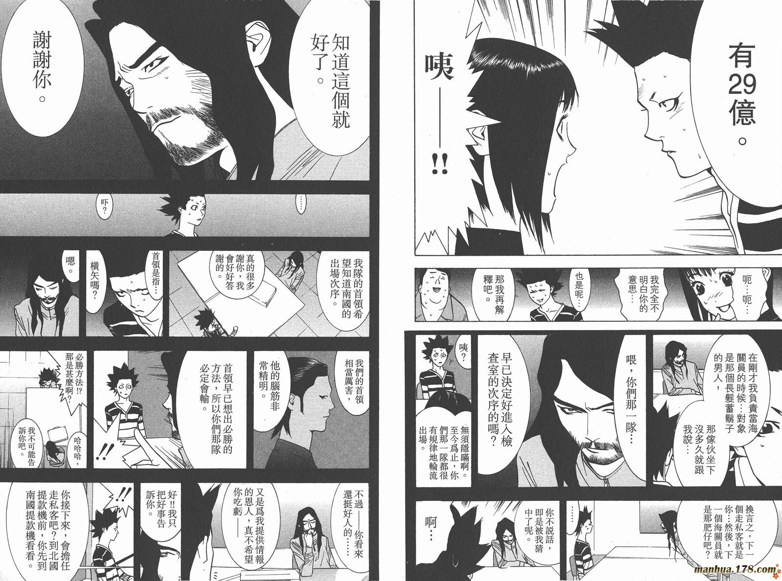 第5卷