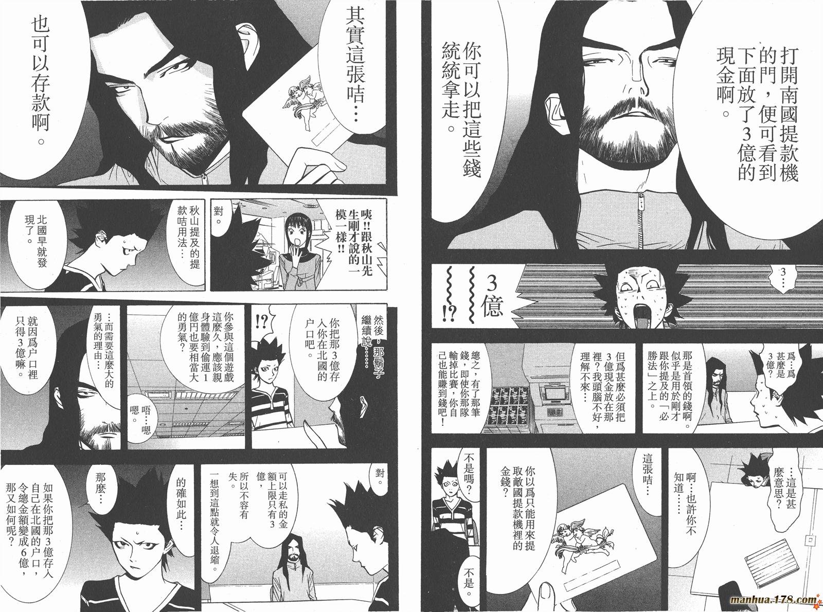 第5卷