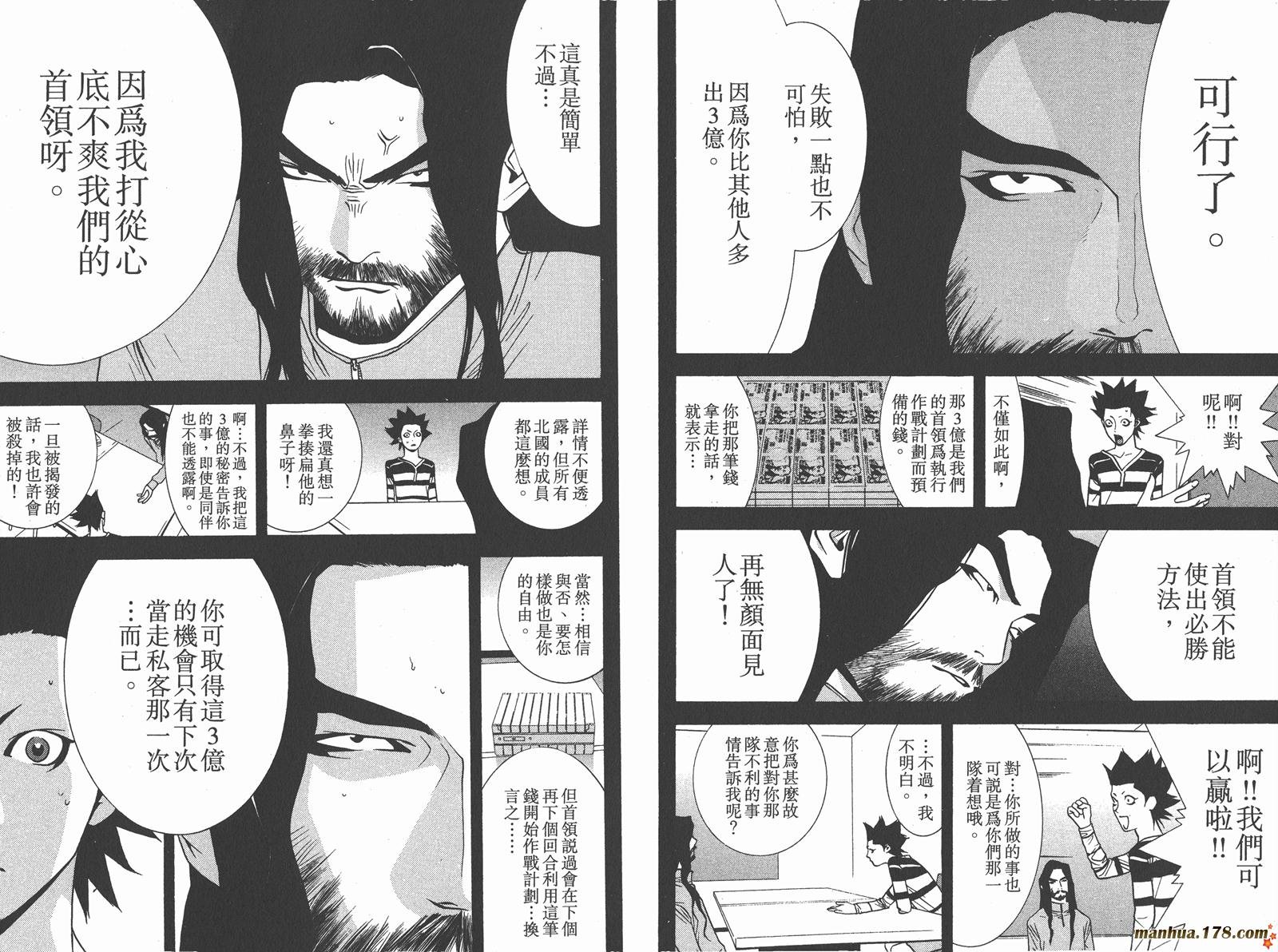 第5卷
