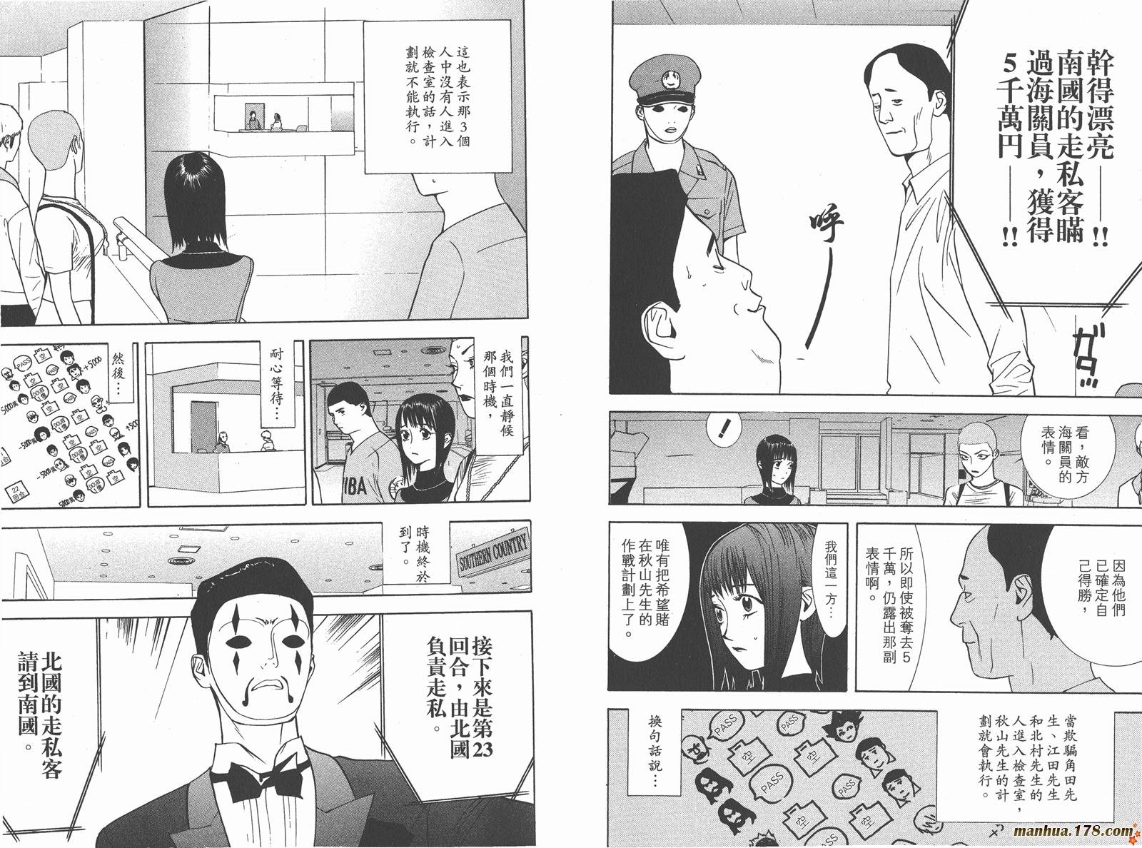 第5卷