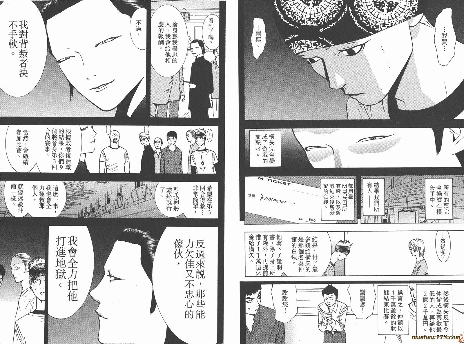 第5卷