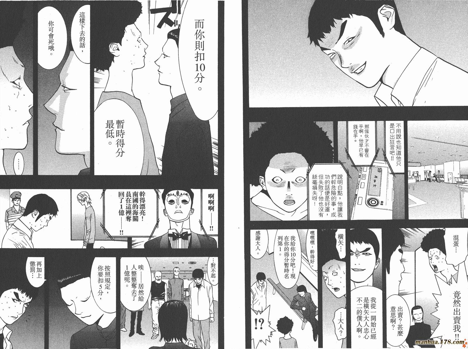 第5卷